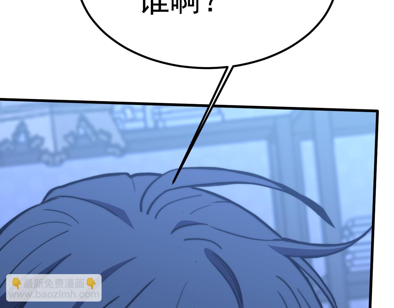 登陸未來一萬年 - 第206話 那我呢？(1/5) - 7