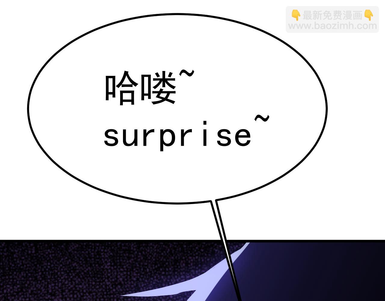 登陸未來一萬年 - 第206話 那我呢？(1/5) - 7