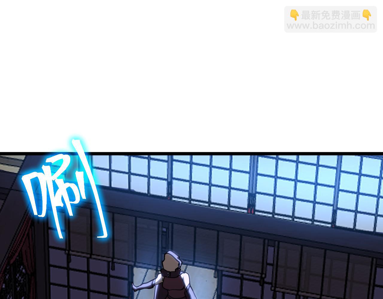 登陸未來一萬年 - 第206話 那我呢？(1/5) - 8