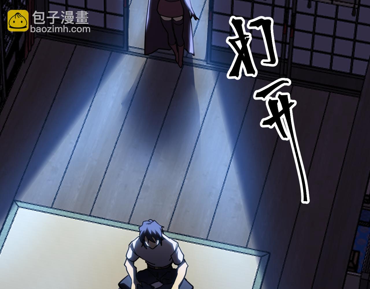 登陸未來一萬年 - 第206話 那我呢？(1/5) - 1