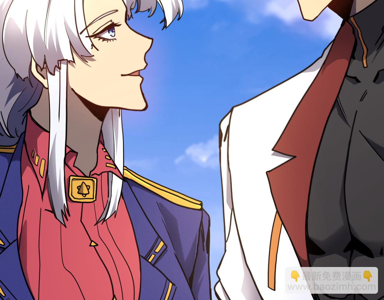 登陸未來一萬年 - 第208話 何人造謠！(1/5) - 4
