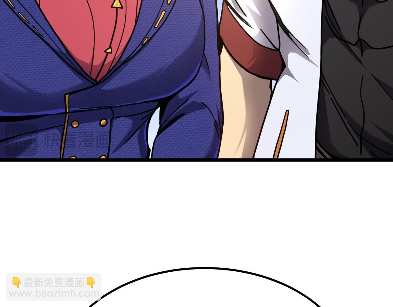 登陸未來一萬年 - 第208話 何人造謠！(1/5) - 5