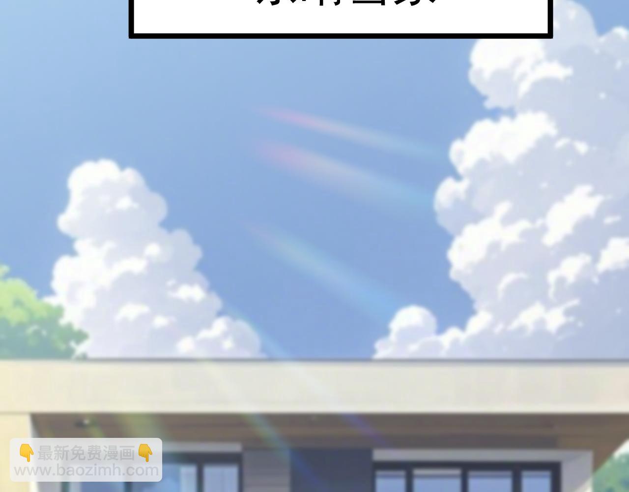 登陸未來一萬年 - 第208話 何人造謠！(1/5) - 2