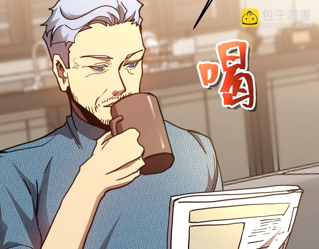 登陸未來一萬年 - 第208話 何人造謠！(1/5) - 5