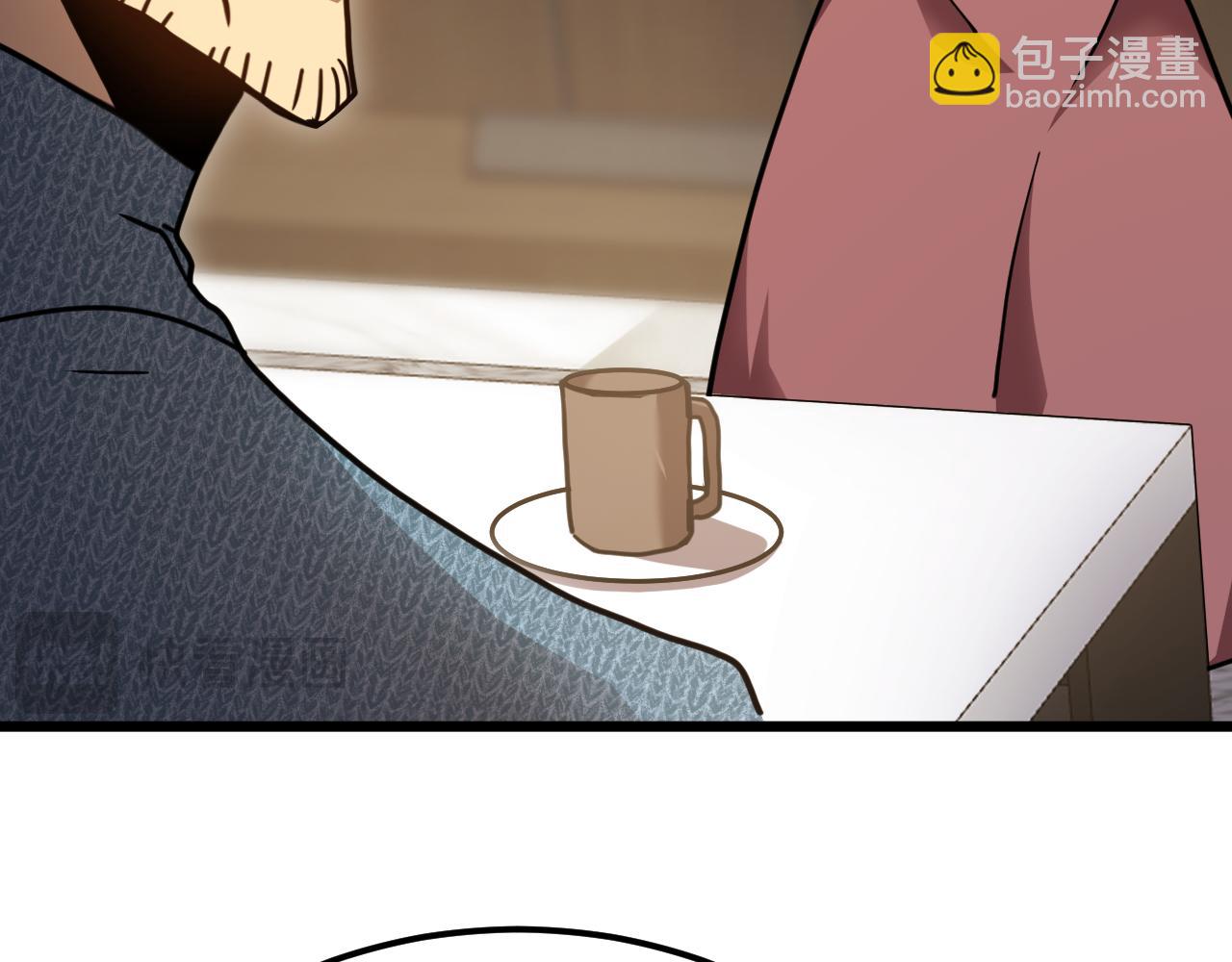 登陸未來一萬年 - 第208話 何人造謠！(1/5) - 1