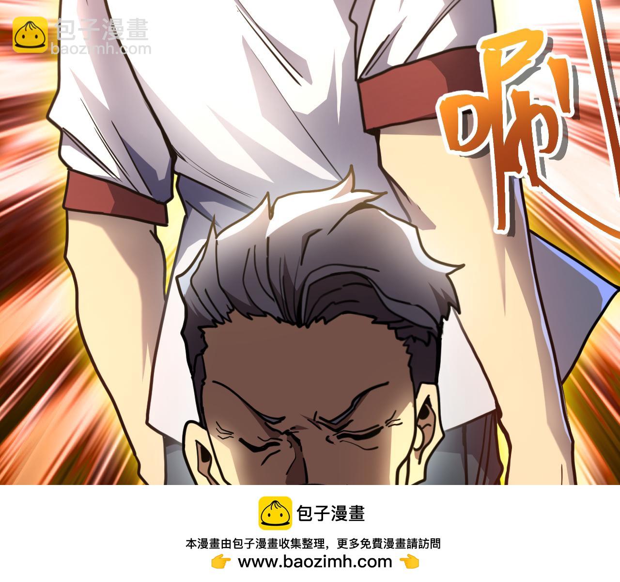 登陸未來一萬年 - 第208話 何人造謠！(1/5) - 2