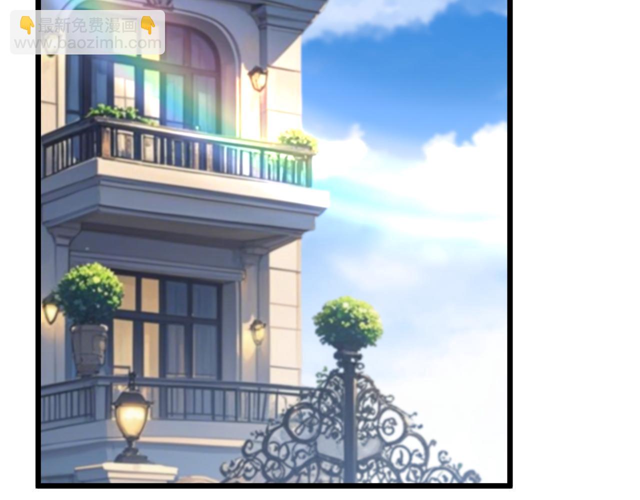 登陸未來一萬年 - 第208話 何人造謠！(1/5) - 6