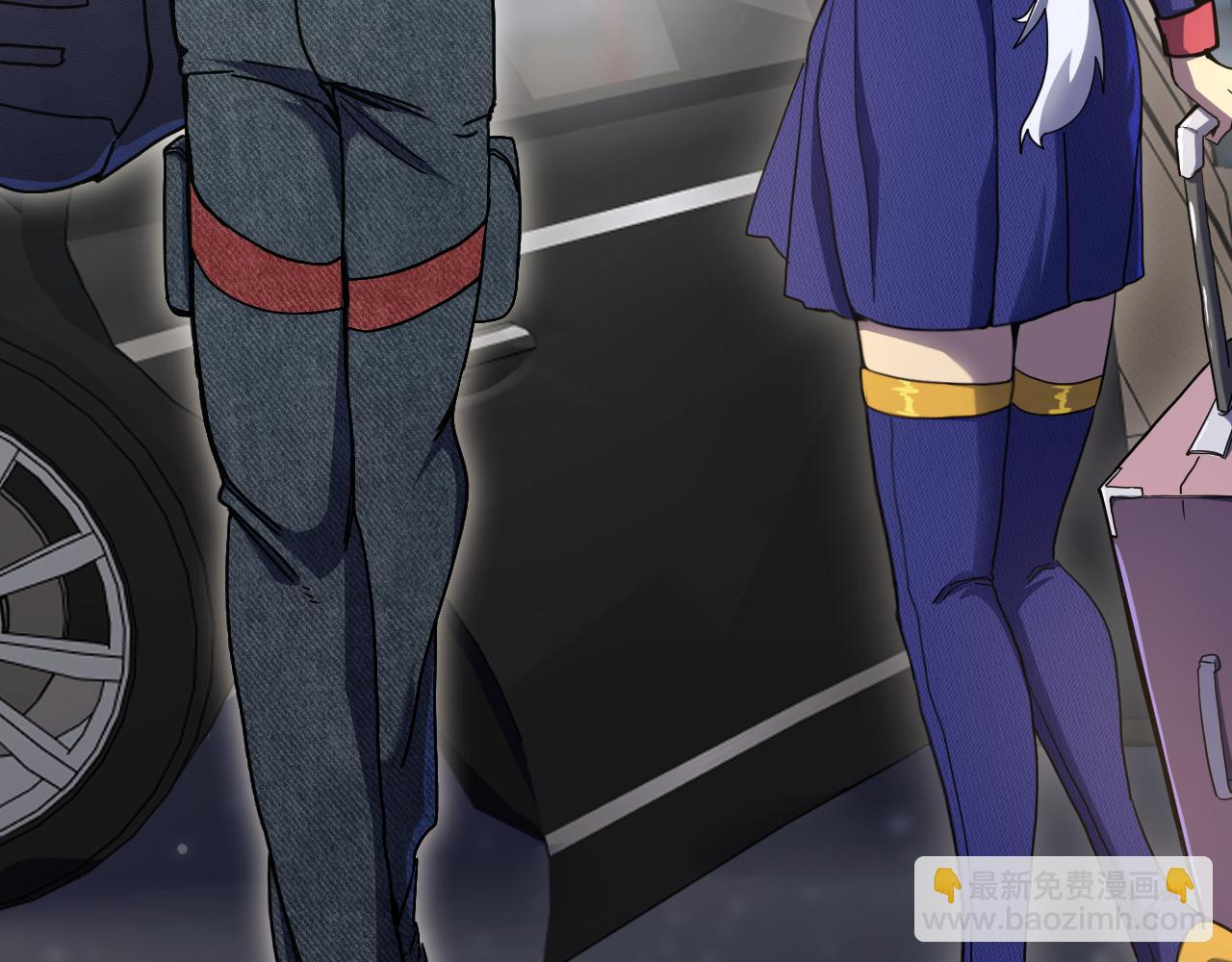 登陸未來一萬年 - 第208話 何人造謠！(1/5) - 1