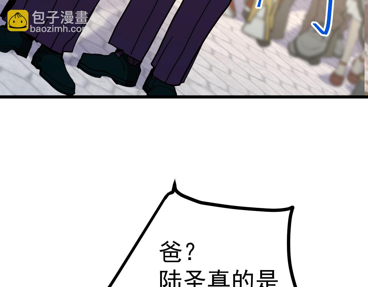 登陸未來一萬年 - 第210話 沒有(1/5) - 2