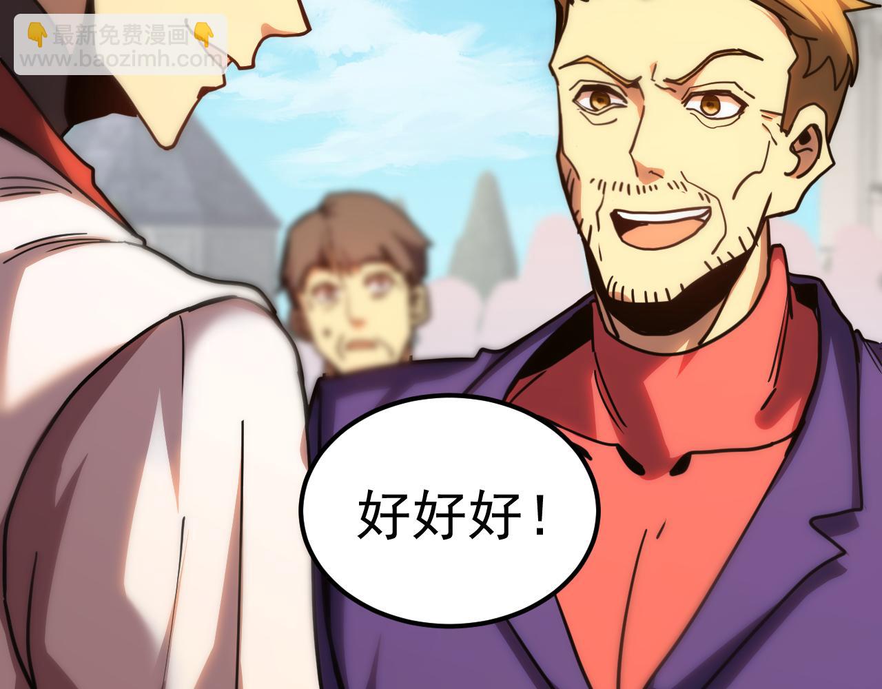 登陸未來一萬年 - 第210話 沒有(1/5) - 7