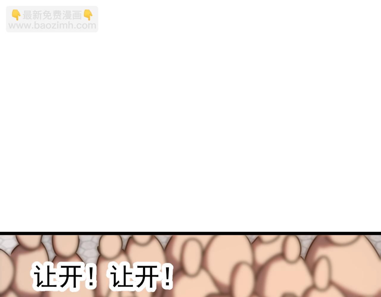 登陸未來一萬年 - 第210話 沒有(1/5) - 1