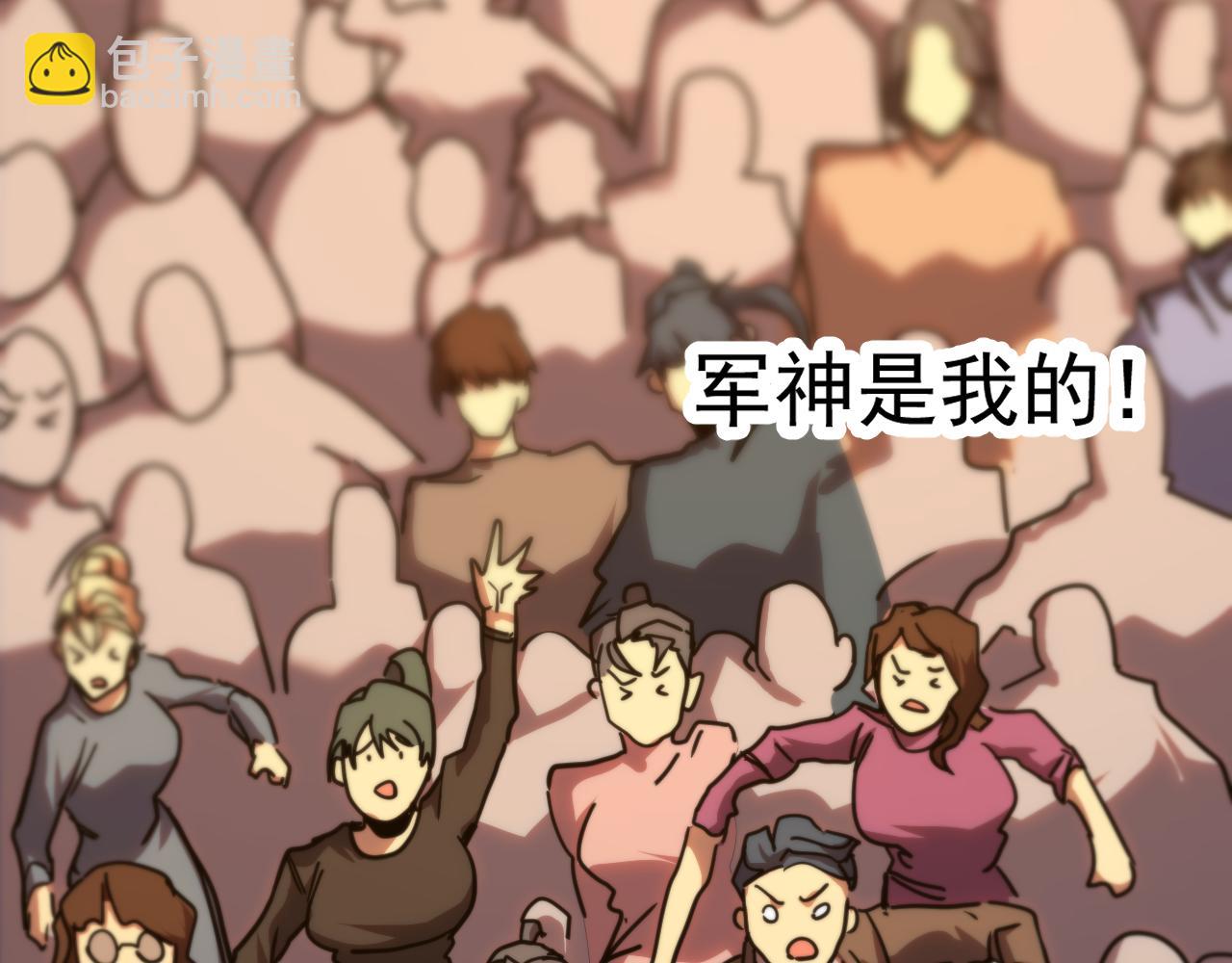 登陸未來一萬年 - 第210話 沒有(1/5) - 2