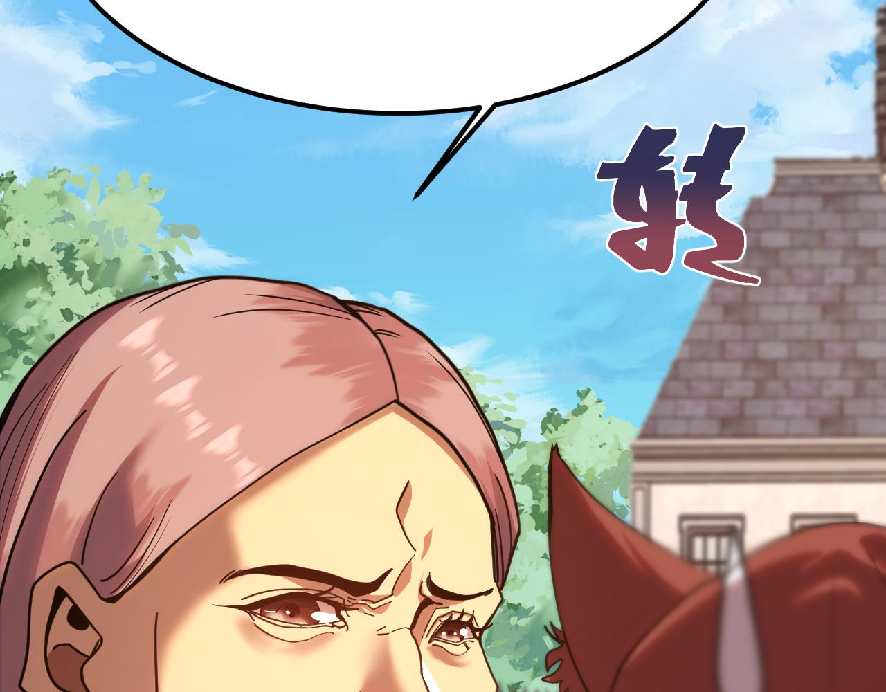 登陸未來一萬年 - 第210話 沒有(1/5) - 8