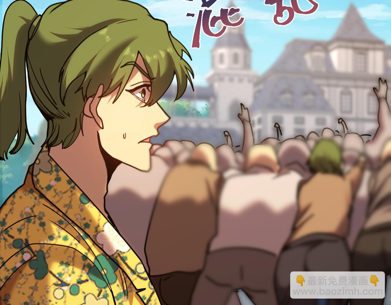 登陸未來一萬年 - 第210話 沒有(1/5) - 4