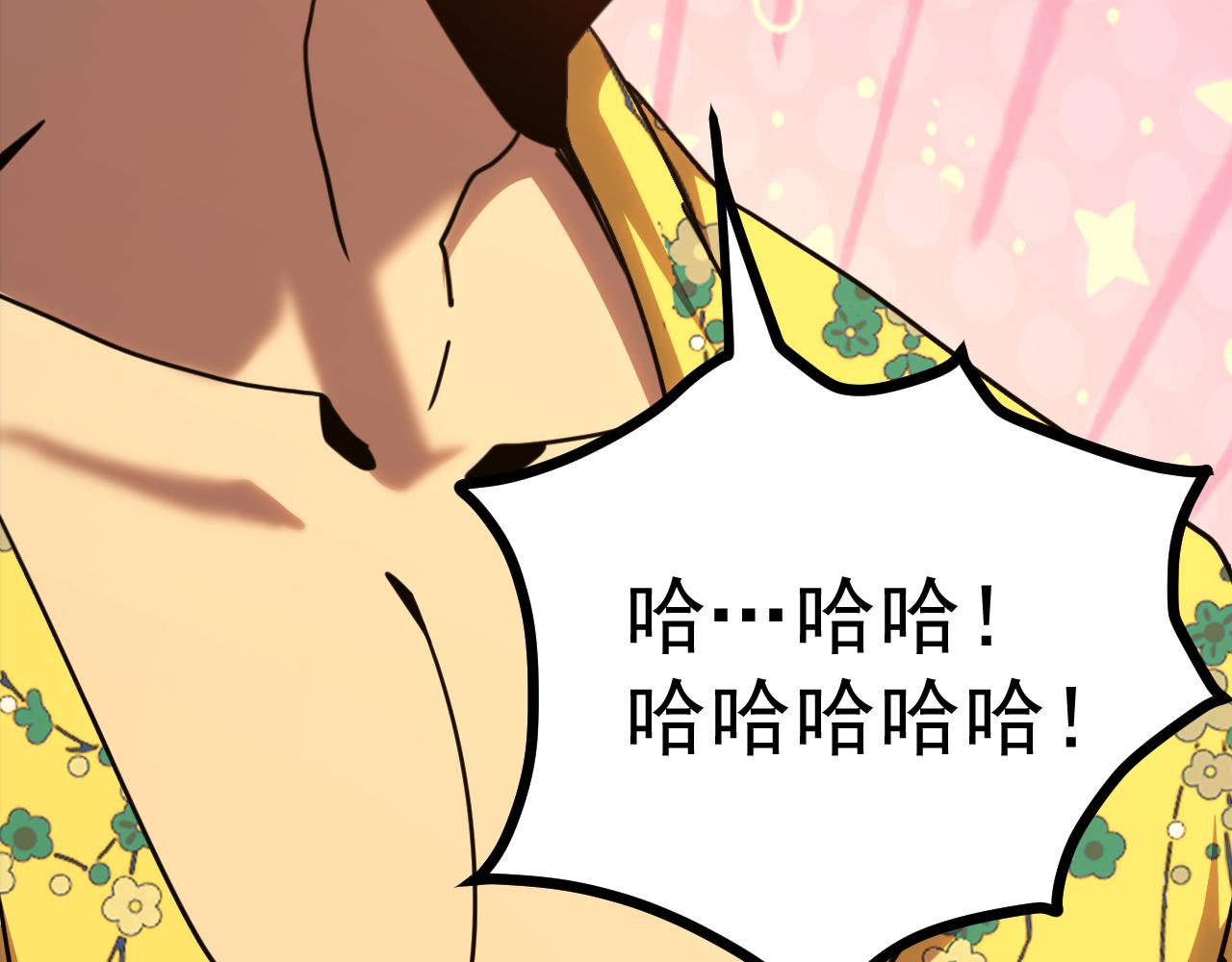 登陸未來一萬年 - 第210話 沒有(1/5) - 8