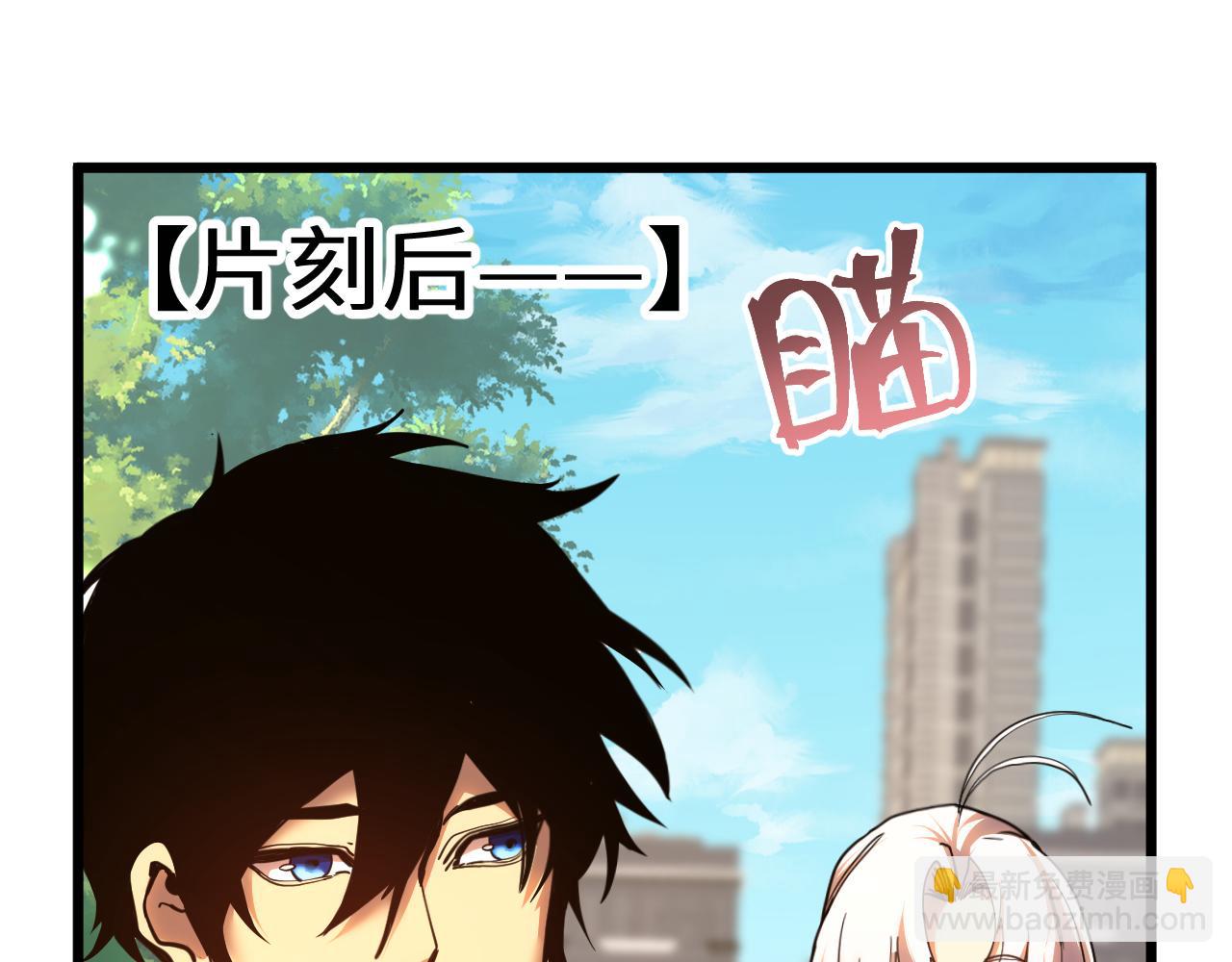 登陸未來一萬年 - 第210話 沒有(1/5) - 5