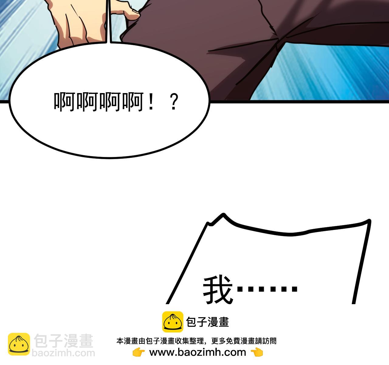 登陸未來一萬年 - 第210話 沒有(1/5) - 2