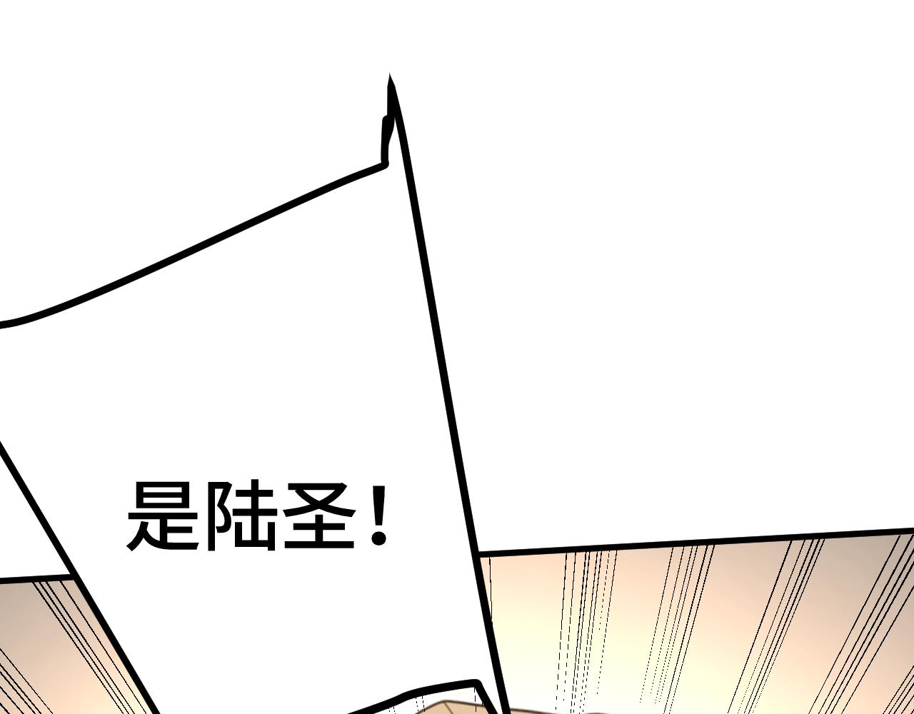 登陸未來一萬年 - 第212話 引導者(1/6) - 5