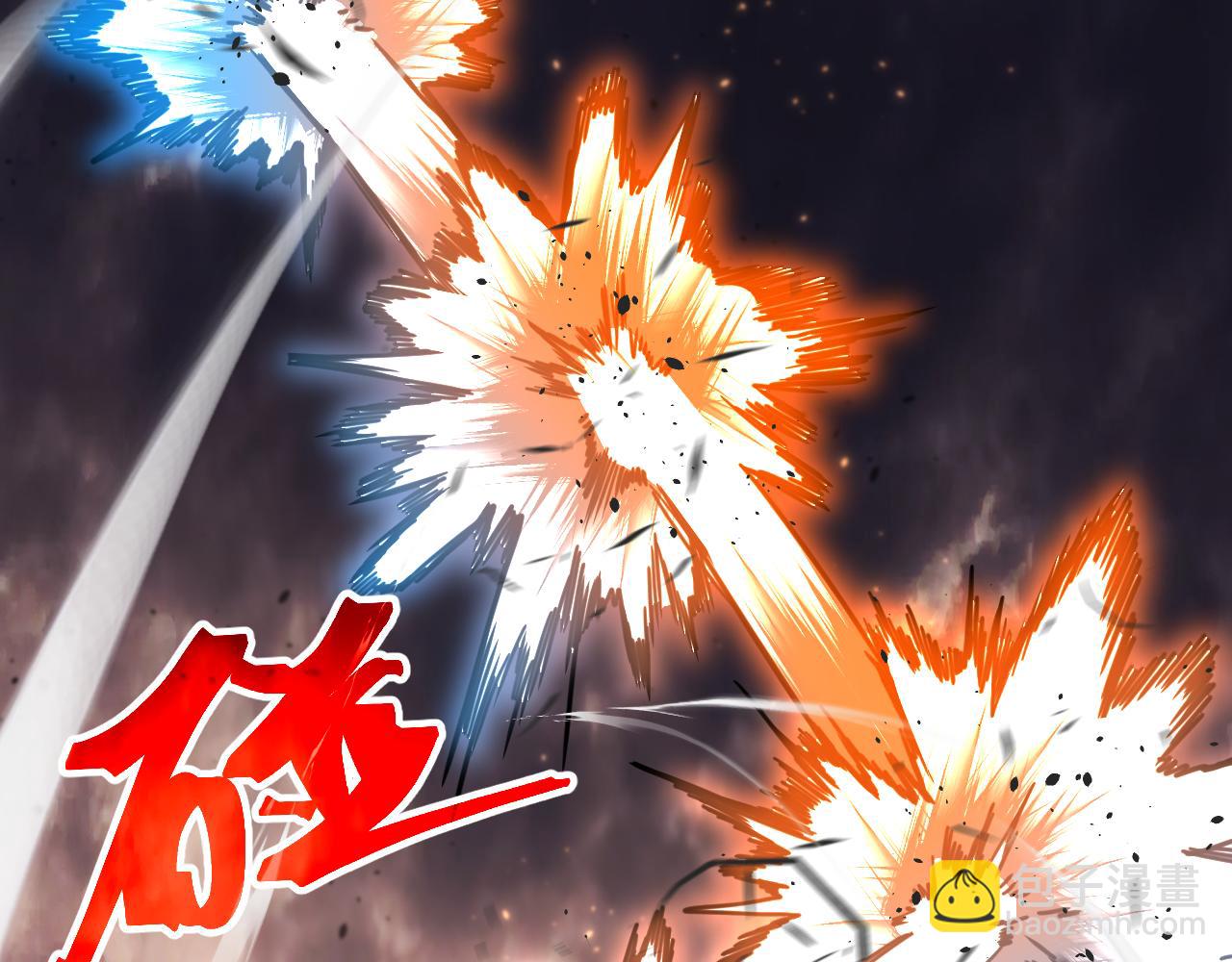 登陸未來一萬年 - 第214話 邀請(1/5) - 7