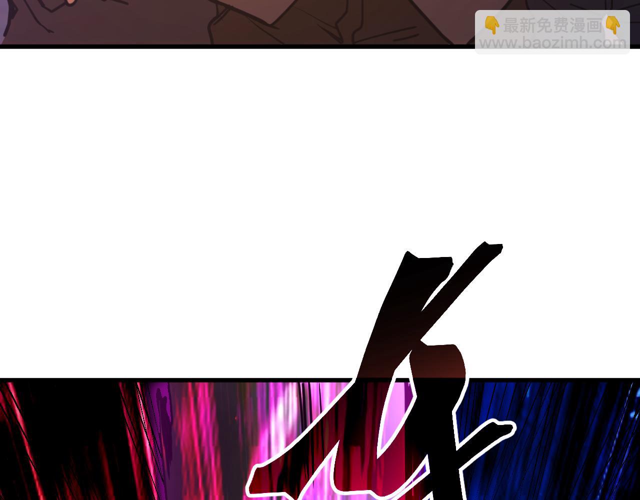 登陸未來一萬年 - 第214話 邀請(1/5) - 5