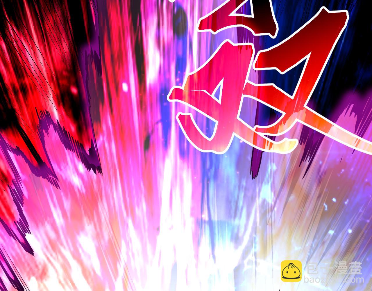 登陸未來一萬年 - 第214話 邀請(1/5) - 6