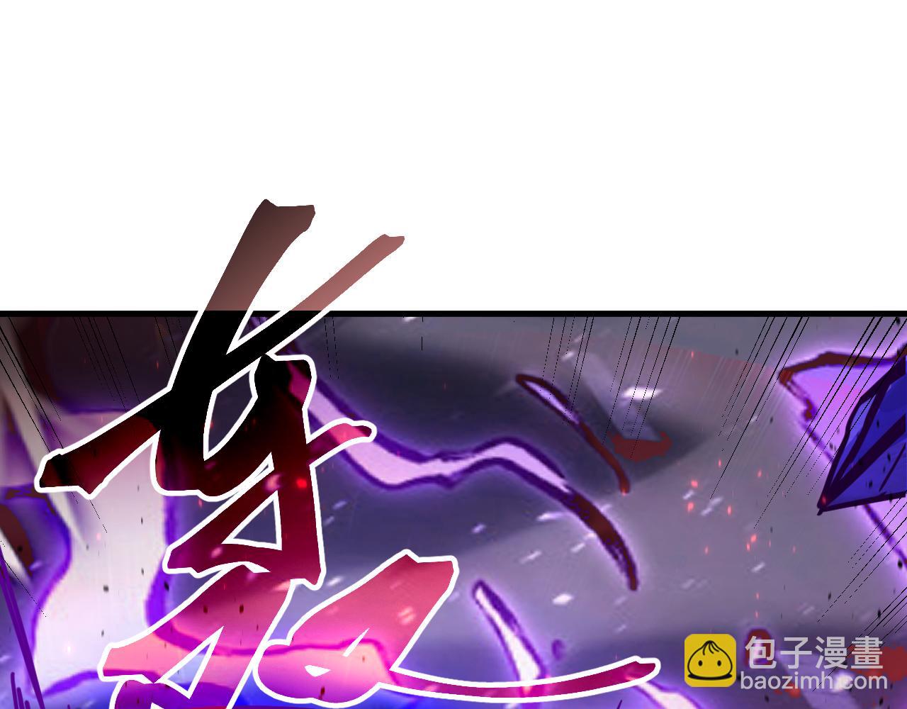 登陸未來一萬年 - 第214話 邀請(1/5) - 1