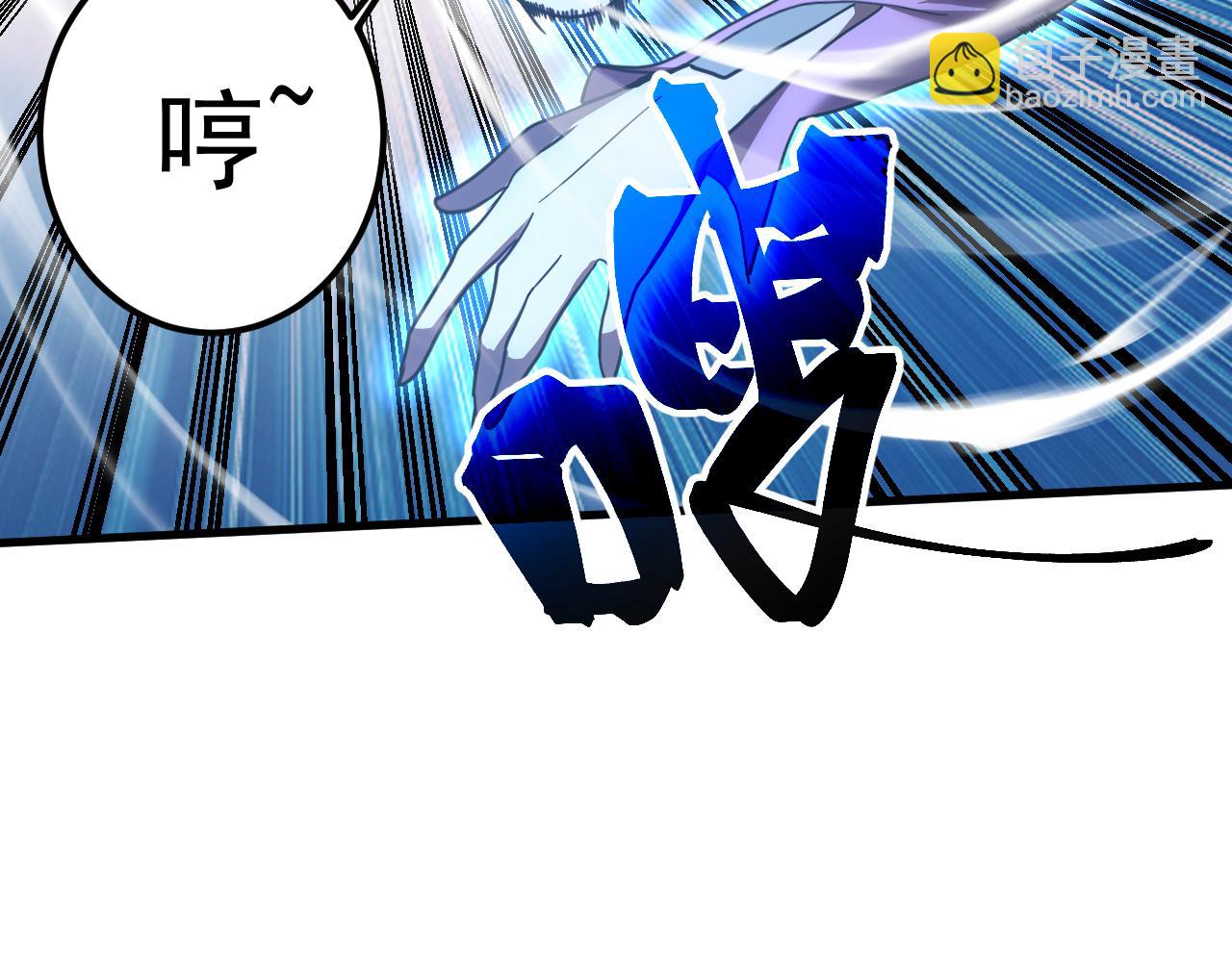 登陸未來一萬年 - 第214話 邀請(1/5) - 1