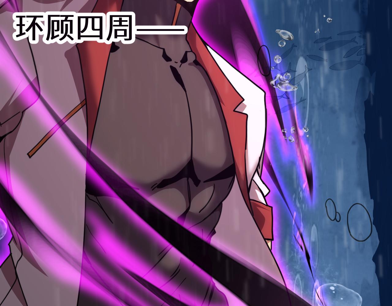 登陸未來一萬年 - 第216話 初次見面(1/4) - 4