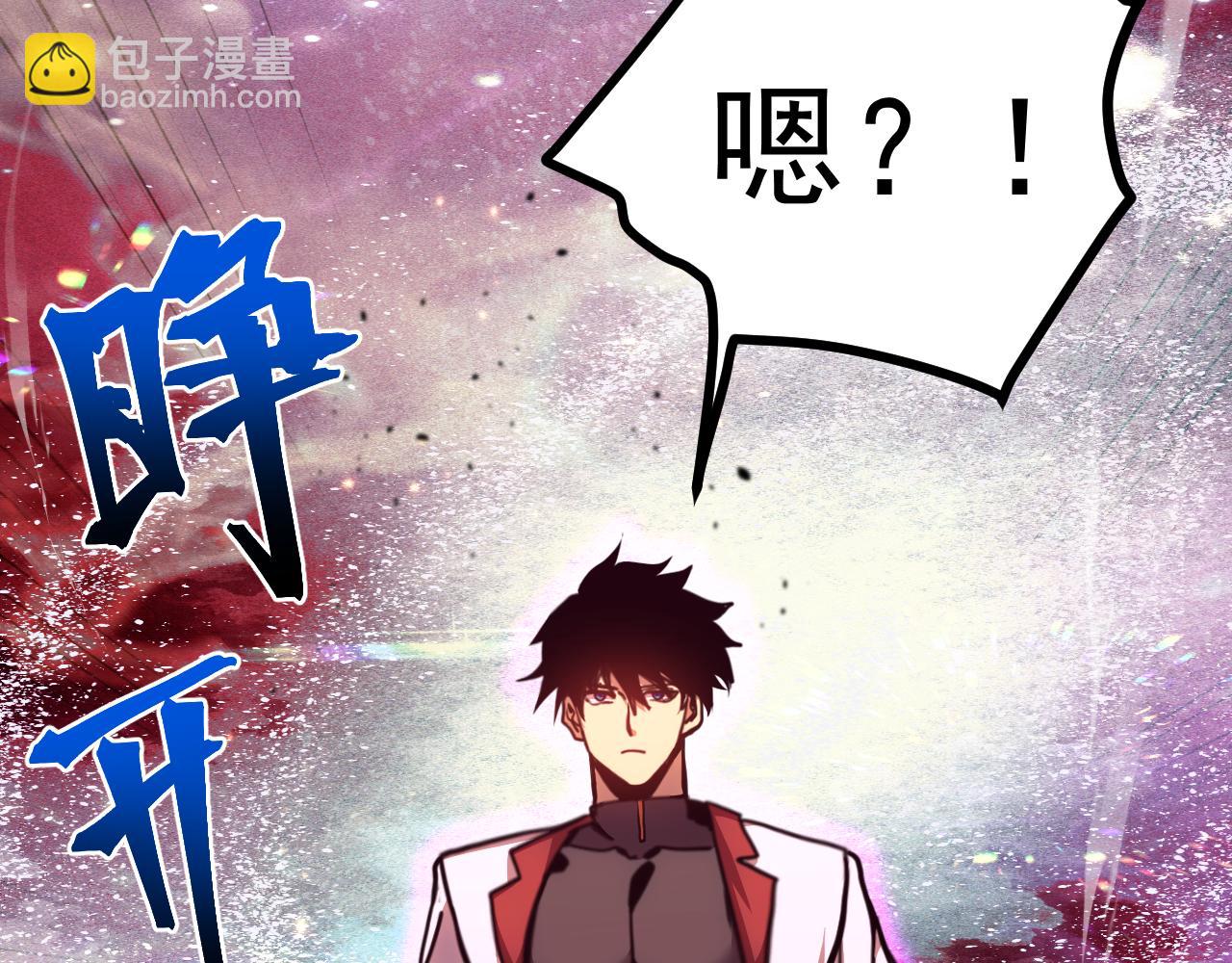 登陸未來一萬年 - 第216話 初次見面(1/4) - 5