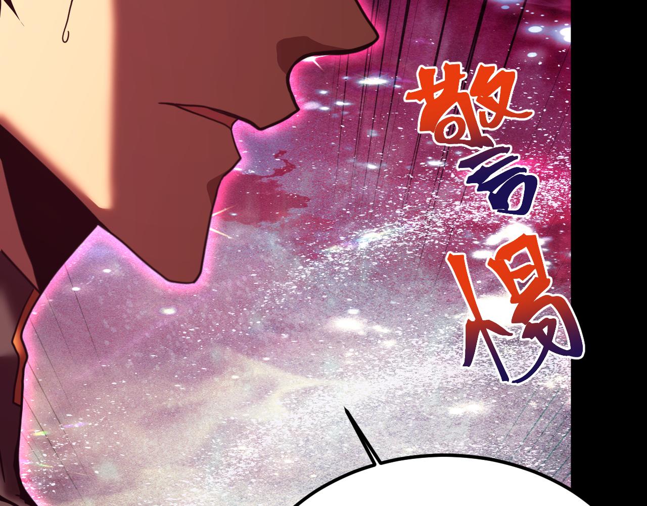 登陸未來一萬年 - 第216話 初次見面(1/4) - 2