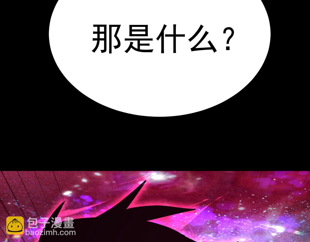 登陸未來一萬年 - 第216話 初次見面(1/4) - 7