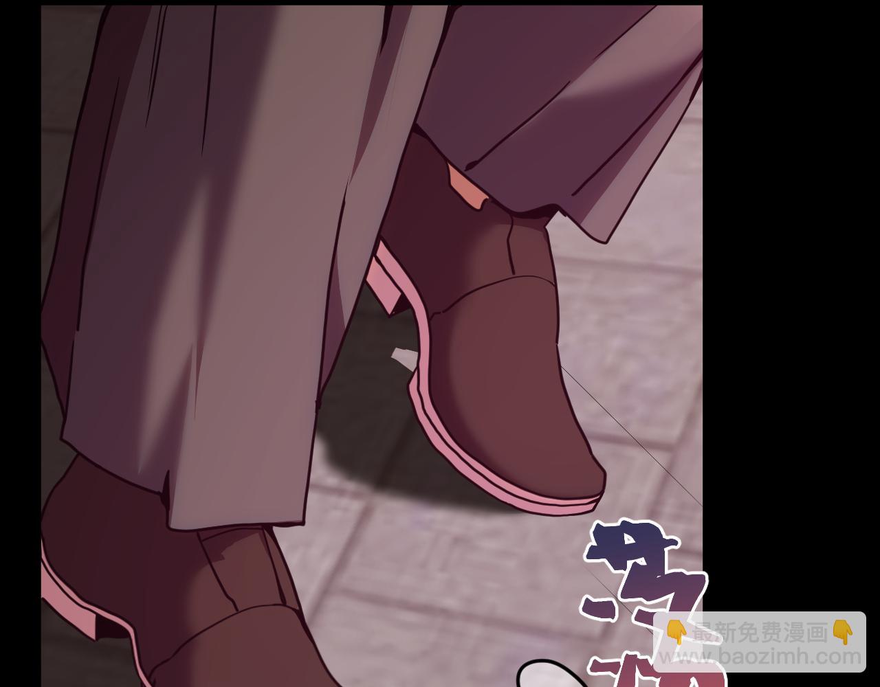 登陸未來一萬年 - 第216話 初次見面(1/4) - 6