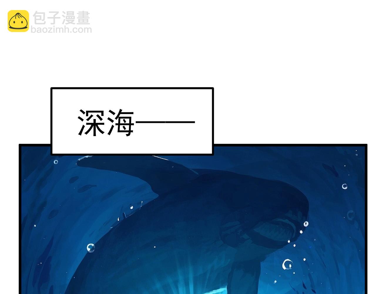 登陸未來一萬年 - 第216話 初次見面(1/4) - 5