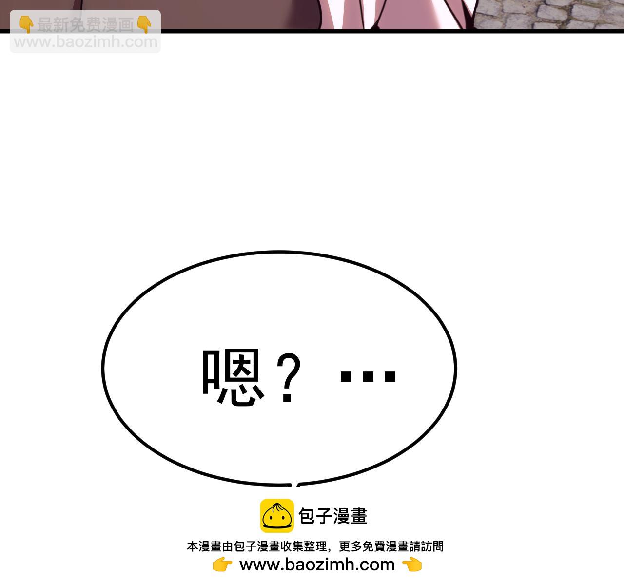 登陸未來一萬年 - 第216話 初次見面(1/4) - 2