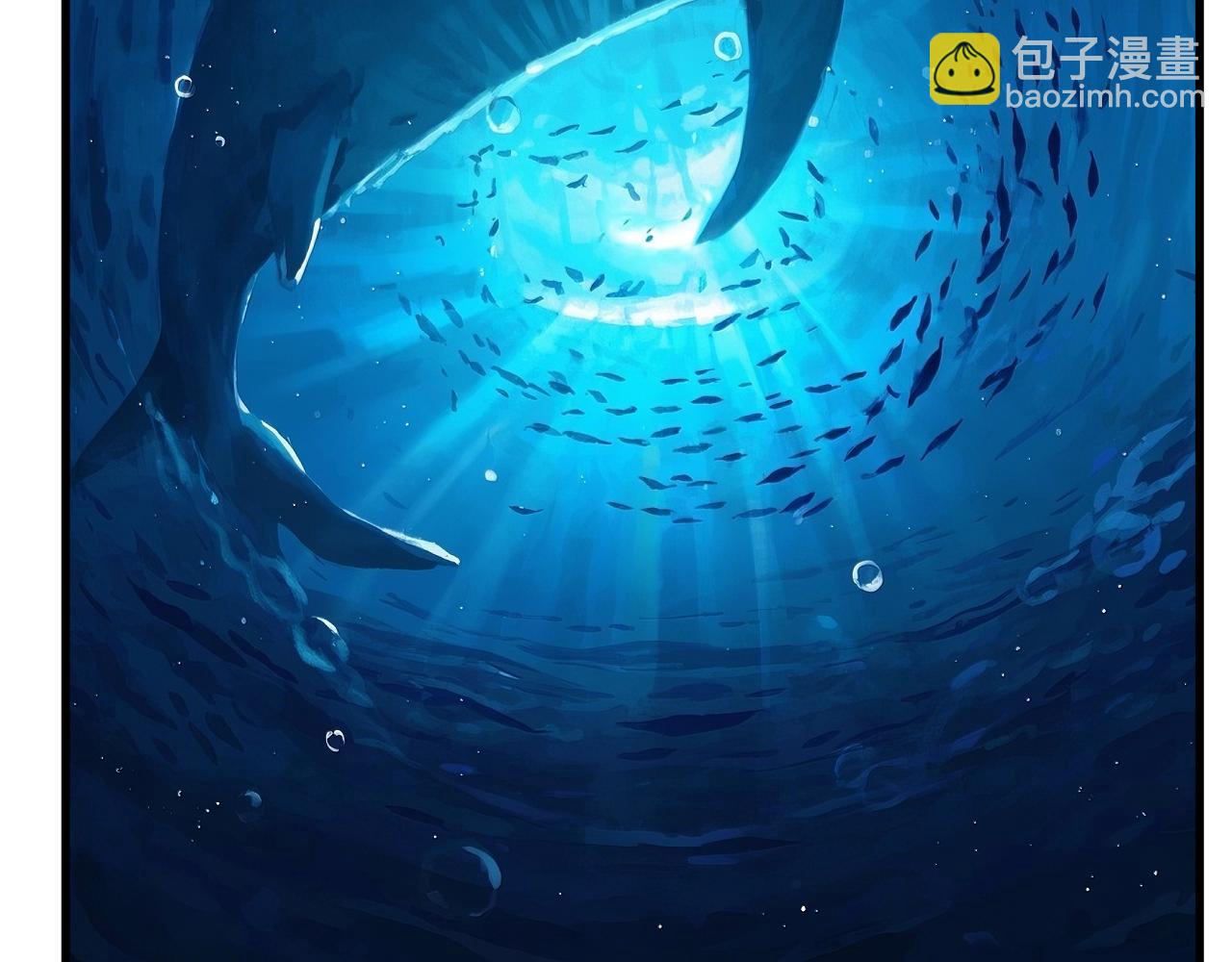 登陸未來一萬年 - 第216話 初次見面(1/4) - 6
