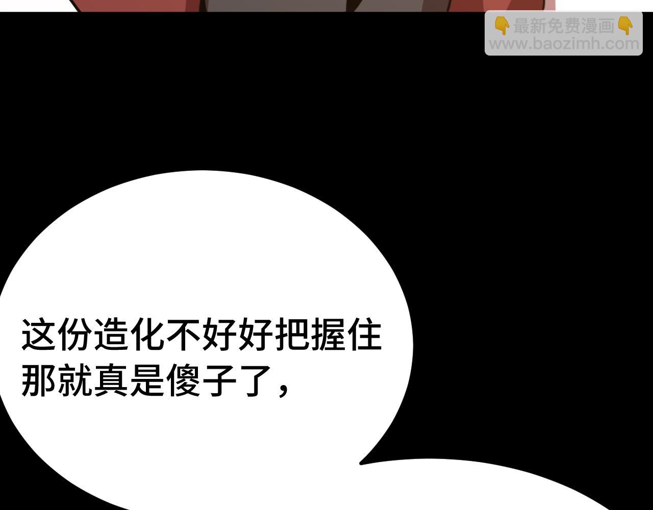 登陸未來一萬年 - 第218話 來襲(1/4) - 2