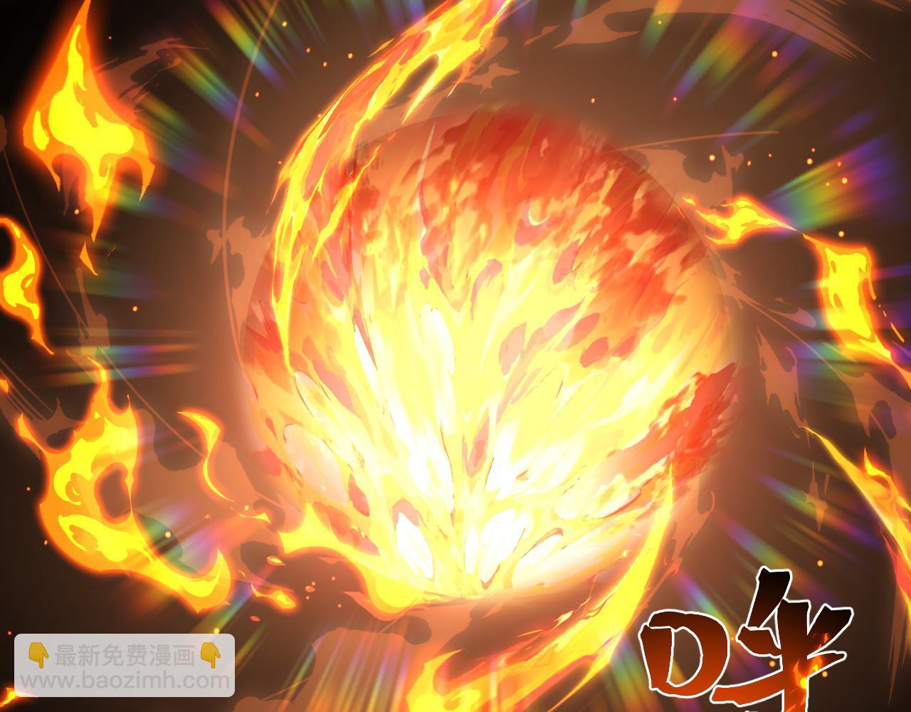 登陸未來一萬年 - 第218話 來襲(1/4) - 7