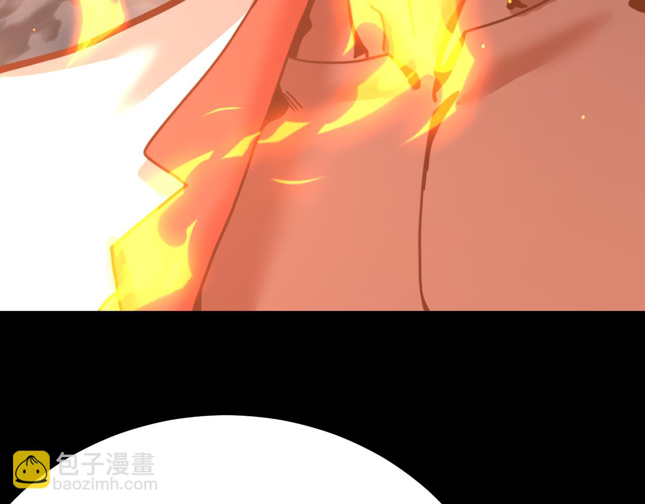 登陸未來一萬年 - 第218話 來襲(1/4) - 4