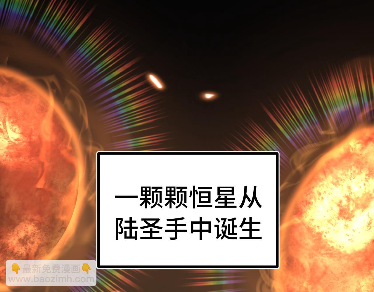 登陸未來一萬年 - 第218話 來襲(1/4) - 1