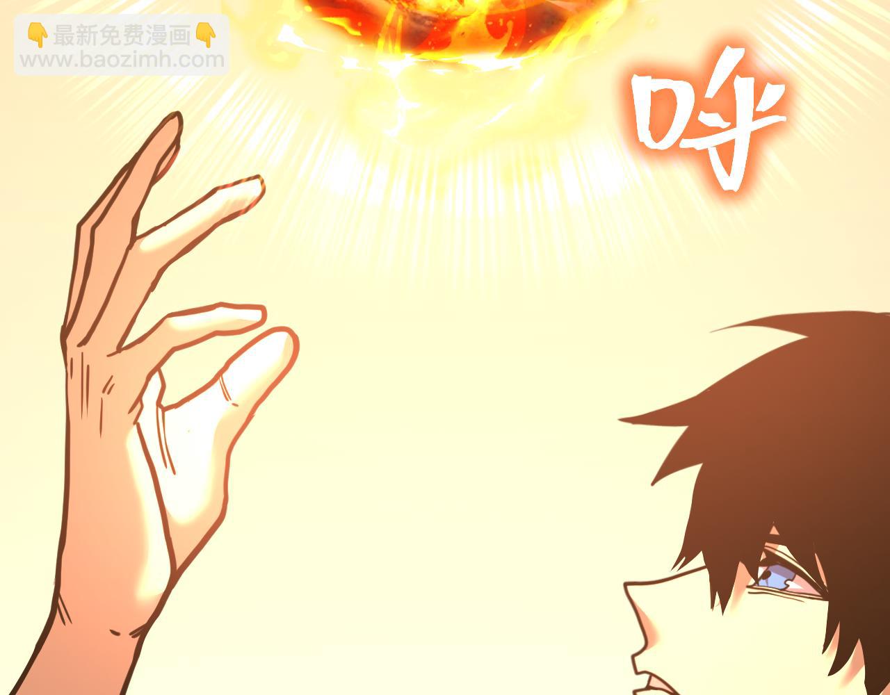 登陸未來一萬年 - 第218話 來襲(1/4) - 6