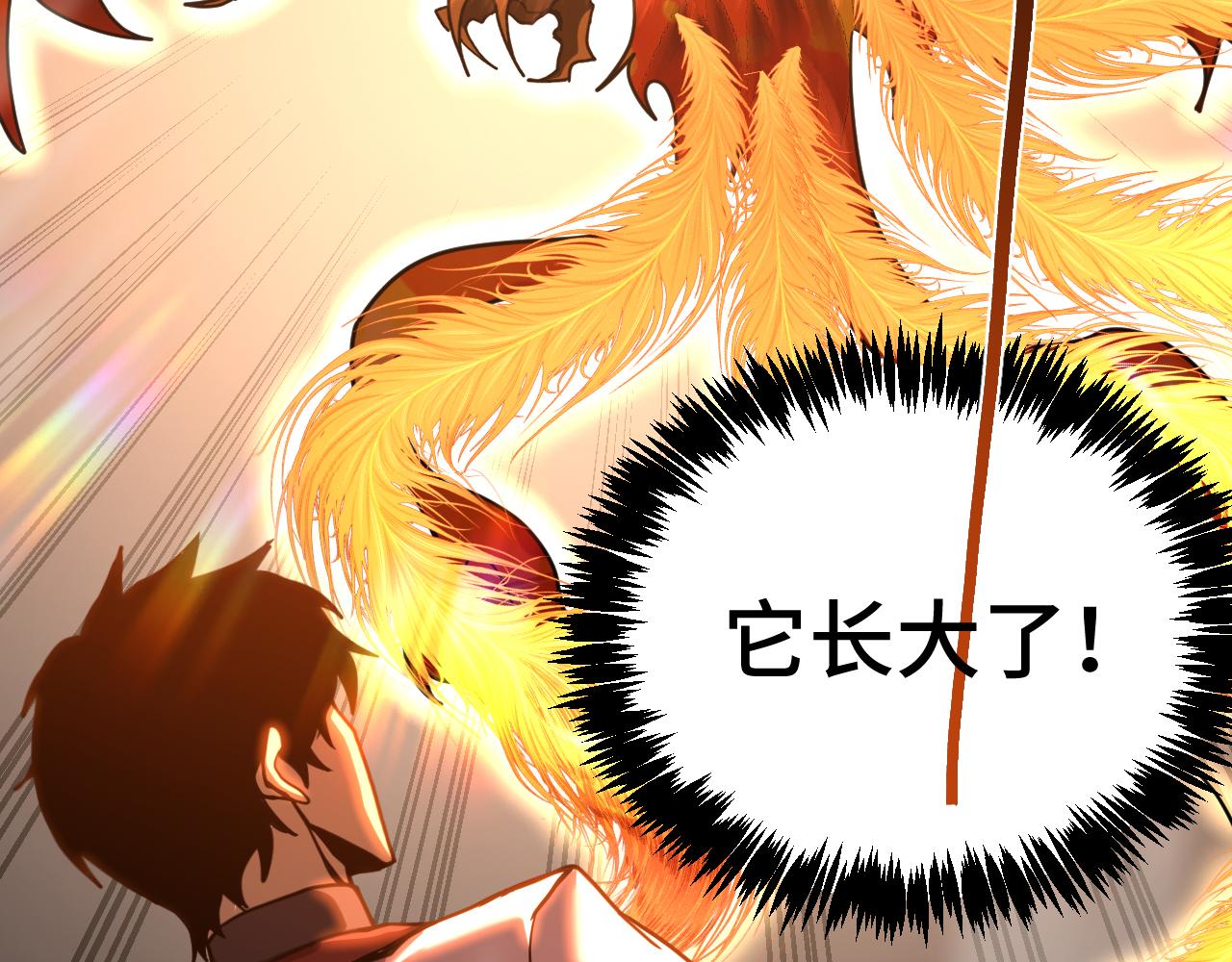 登陸未來一萬年 - 第218話 來襲(1/4) - 4