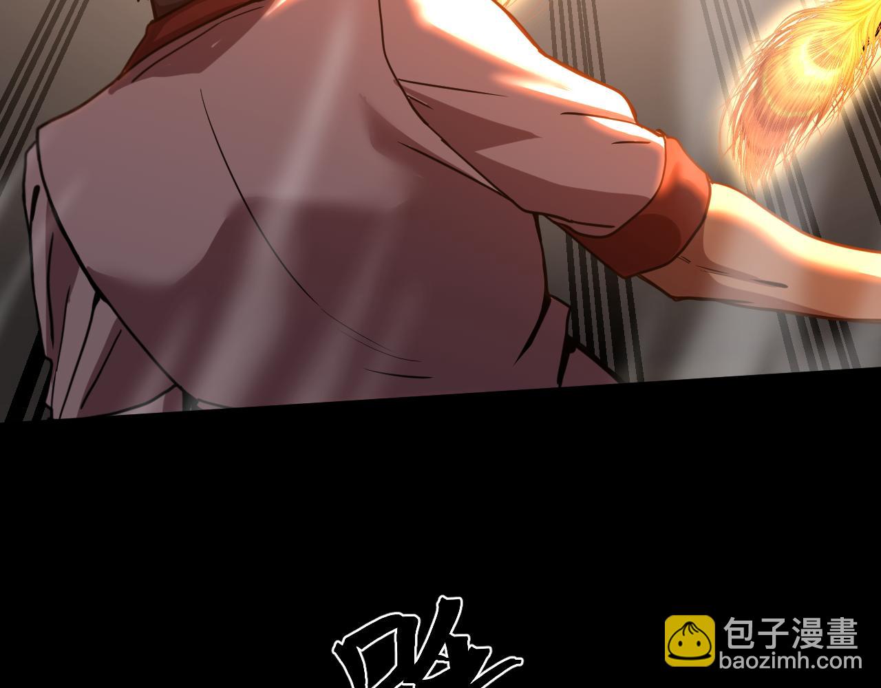 登陸未來一萬年 - 第218話 來襲(1/4) - 5