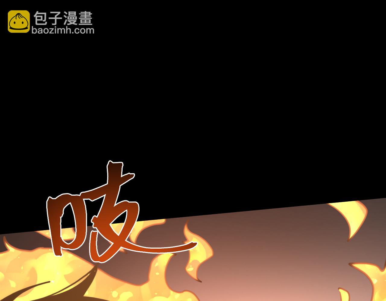 登陸未來一萬年 - 第218話 來襲(1/4) - 7
