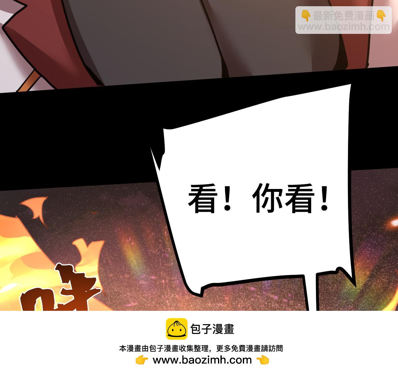 登陸未來一萬年 - 第218話 來襲(1/4) - 2