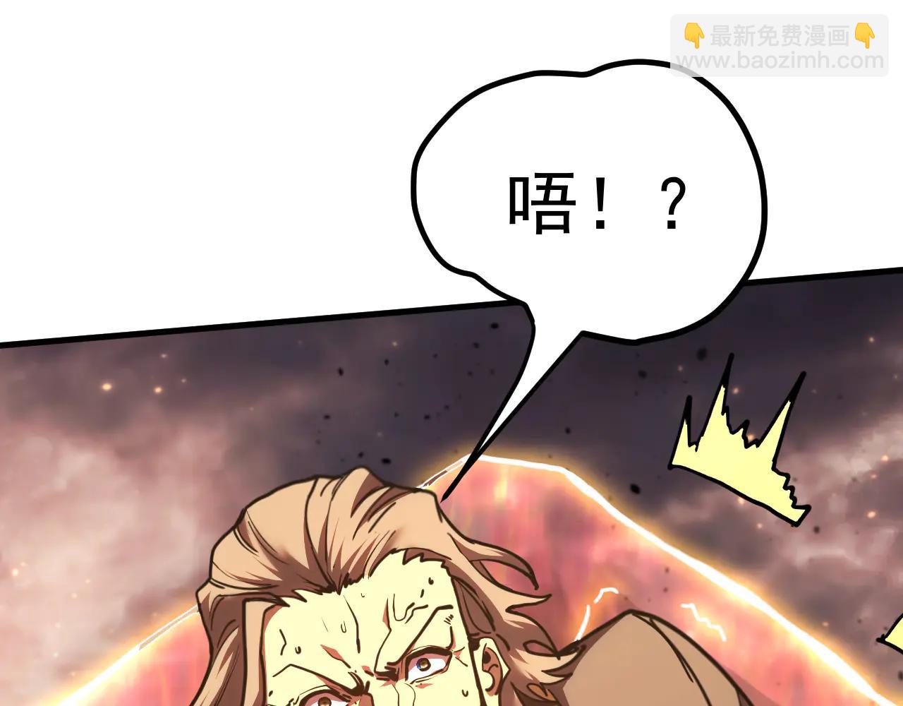 登陸未來一萬年 - 第220話 方向(1/5) - 1