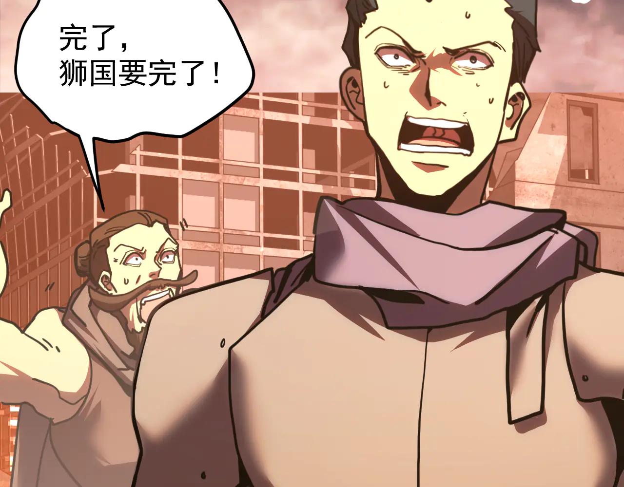 登陸未來一萬年 - 第220話 方向(1/5) - 7