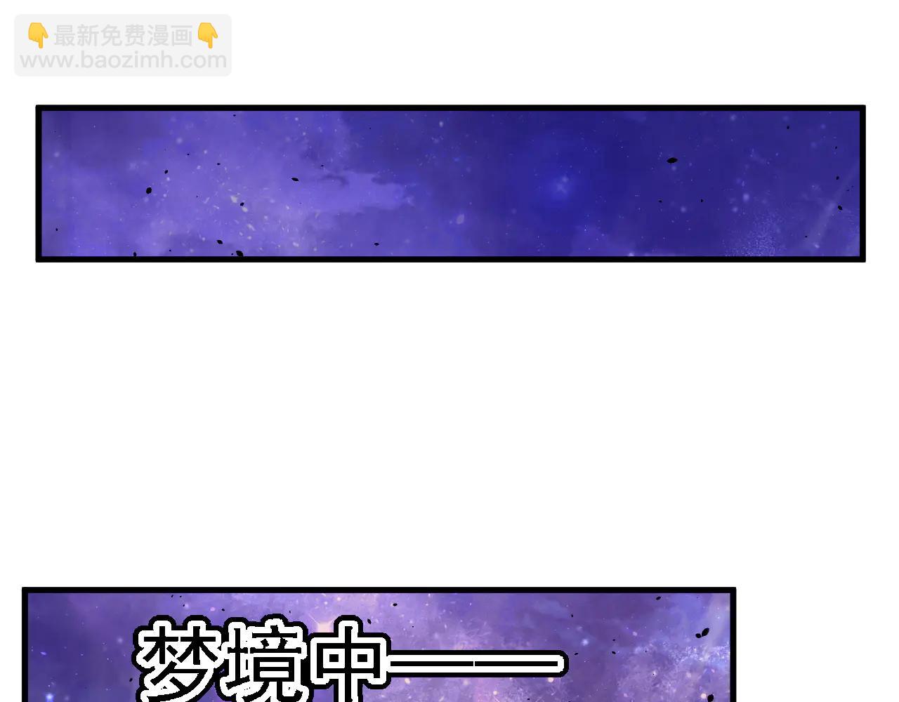 登陸未來一萬年 - 第220話 方向(1/5) - 1