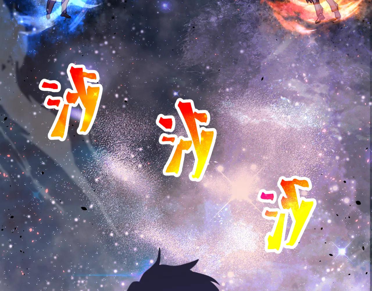 登陸未來一萬年 - 第220話 方向(1/5) - 3