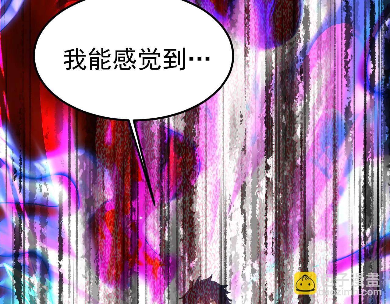 登陸未來一萬年 - 第222話 最後(1/4) - 4