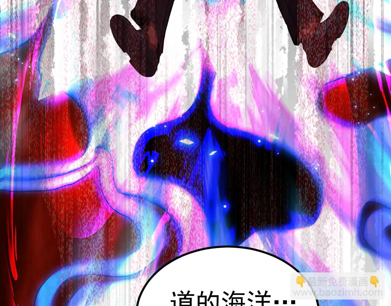 登陸未來一萬年 - 第222話 最後(1/4) - 6